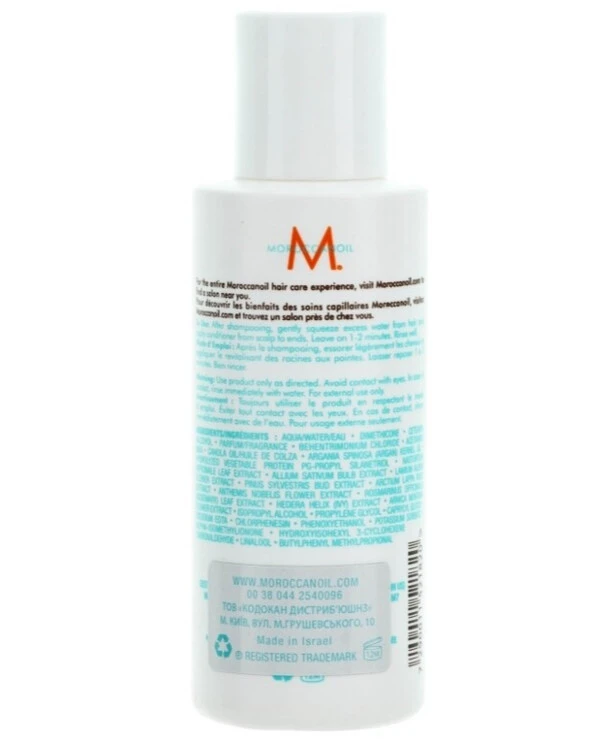 MoroccanOil Увлажняющий кондиционер | Hydrating Conditioner фото, цена, купить