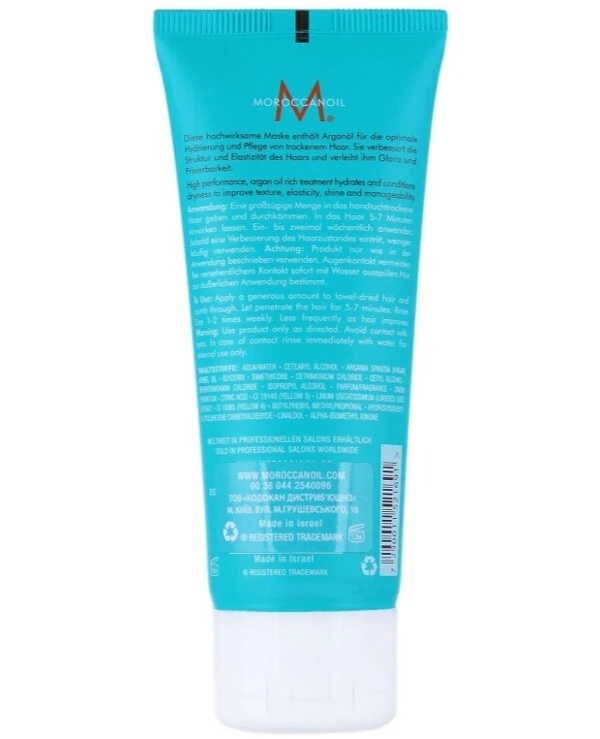 MoroccanOil Маска интенсивно увлажняющая | Intense Hydrating Masque фото, цена, купить