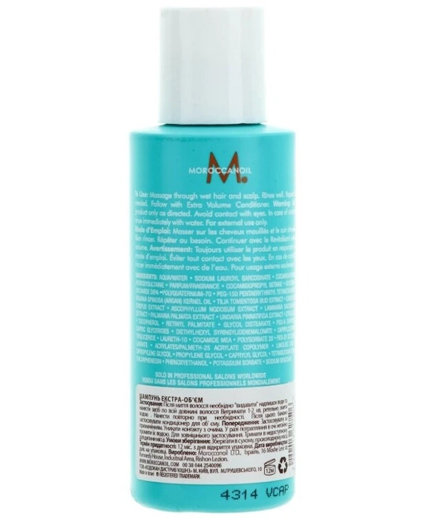 MoroccanOil - Мягкий шампунь для придания объема Extra Volume Shampoo 70 мл back