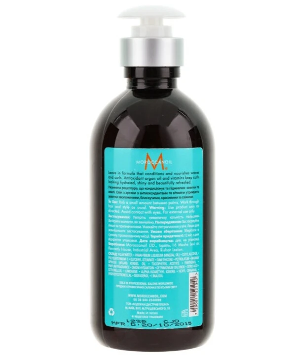 MoroccanOil Интенсивный крем для кудрей | Intense Curl Cream фото, цена, купить