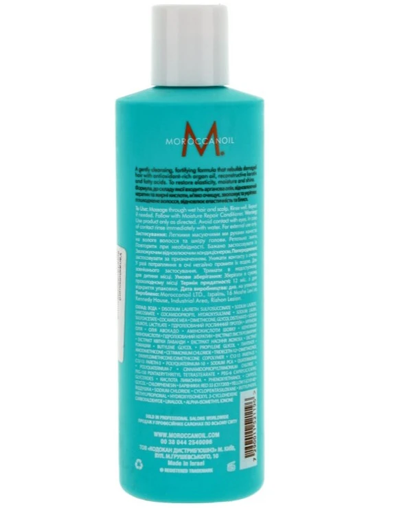 MoroccanOil Увлажняющий восстанавливающий шампунь | Moisture Repair Shampoo фото, цена, купить
