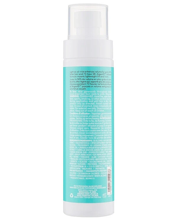 MoroccanOil Спрей для объёма | Volume Volumizing Mist фото, цена, купить