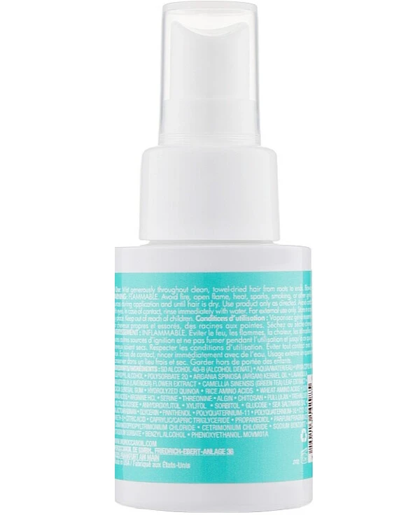 MoroccanOil - Спрей для объёма Volume Volumizing Mist 50 мл back