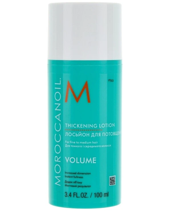 MoroccanOil - Утолщающий лосьон Volume Thickening Lotion 100 мл