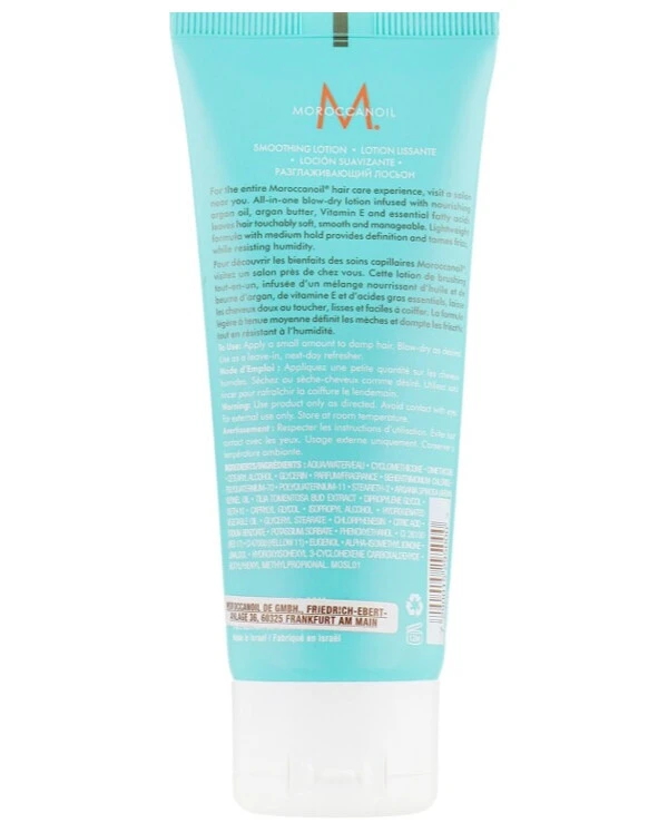 MoroccanOil - Разглаживающий лосьон Smoothing Hair Lotion 75 мл back