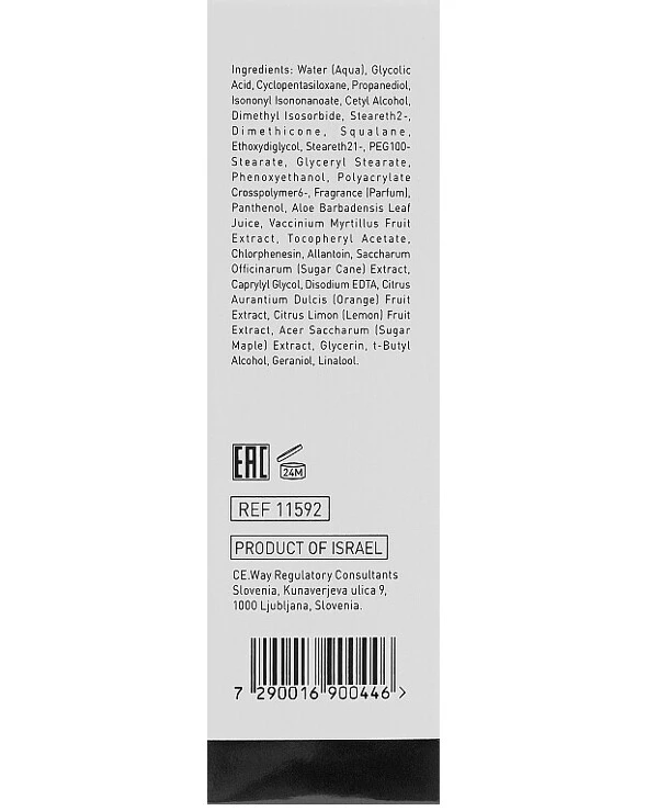 Gigi cosmetics Крем с 10% гликолевой кислотой | Nutri-Peptide 10% Glycolic Cream фото, цена, купить