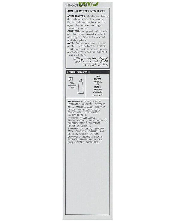 Innoaesthetics Recovery night gel for oily and problematic skin | Night Recovery Gel for oily and problematic skin_3