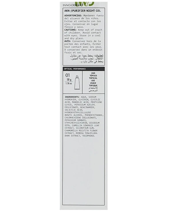 Innoaesthetics Ночной гель для восстановления для жирной и проблемной кожи | βPurifier Night Gel фото, цена, купить