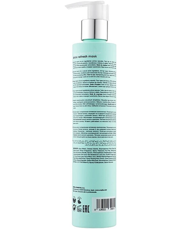 Erayba - Маска-детокс для волосся Detox Refresh Mask 250 мл back