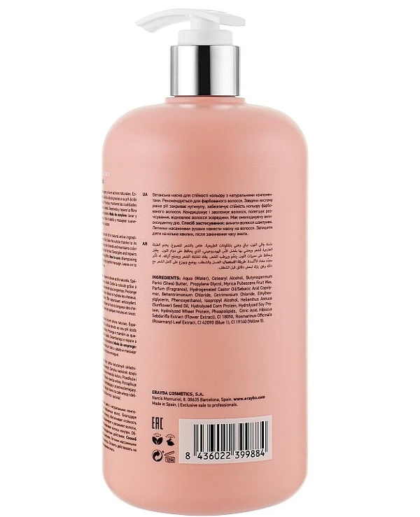Erayba - Маска для окрашенных волос Color Care Mask 1000 мл back