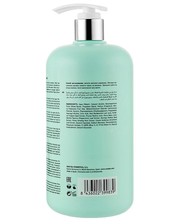 Detox hair mask | Detox mask for hair_2
