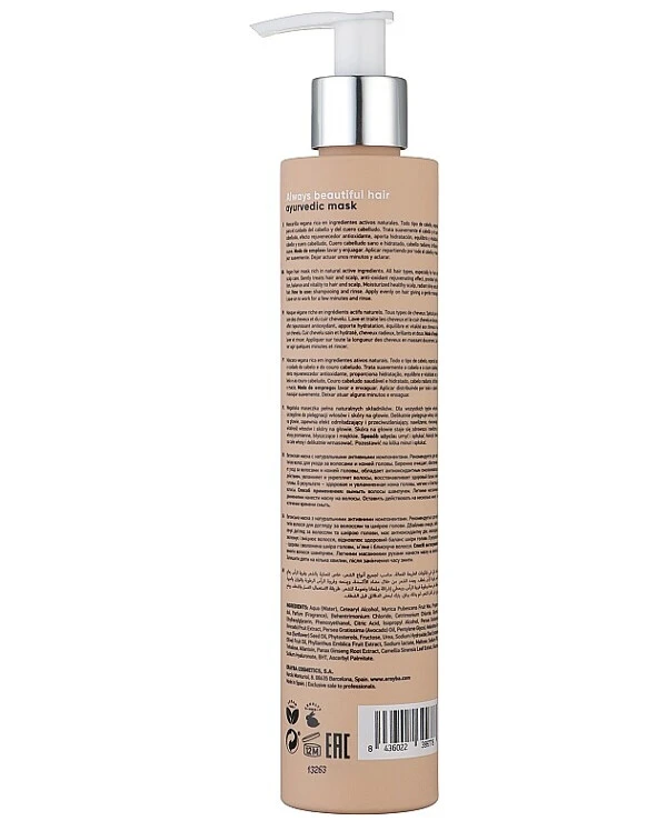Erayba - Маска лікувальна Ayurvedic Mask 250 мл back