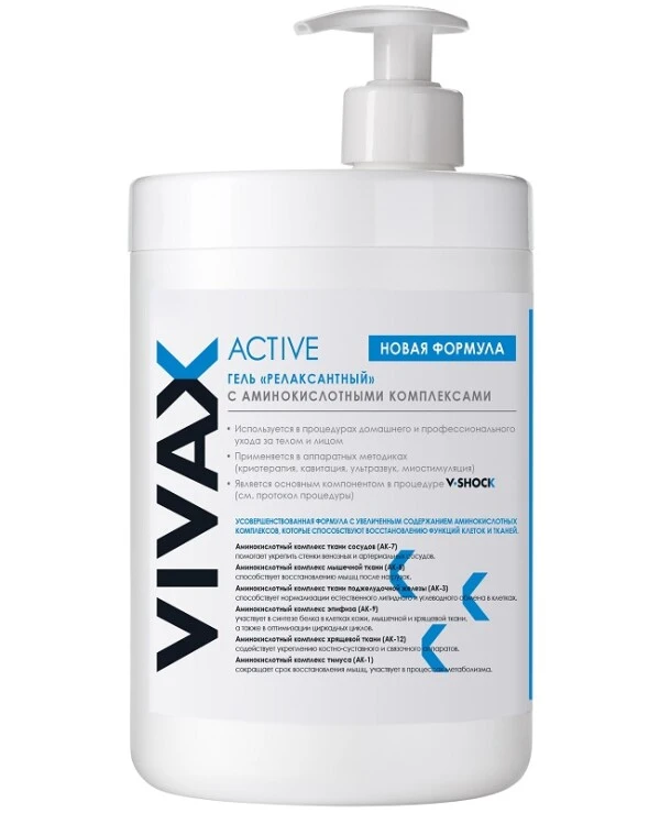 Vivax Relaxant Gel | vivax relaxing gel 1000 ml