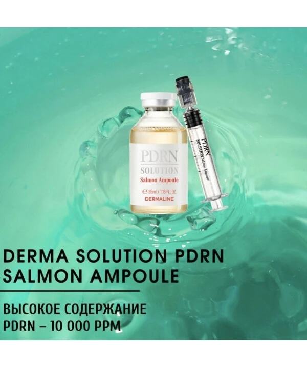 Dermaline Сыворотка антивозрастная с высоким содержание полинуклеотидов | Derma Solution PDRN Salmon Ampule фото, цена, купить