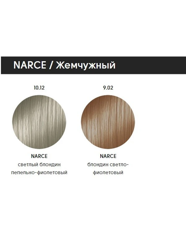 Тонирующая краска | Color Concept Care фото, цена, купить