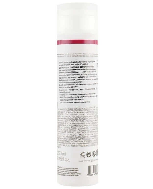 Coiffance Professionnel - Шампунь для захисту кольору для сухого та фарбованого волосся Intense Color Protect Shampoo 250 мл back