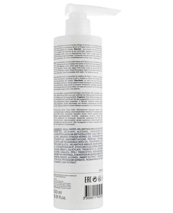 Coiffance Professionnel - Маска для окрашенных волос Post Color Mask 500 мл back