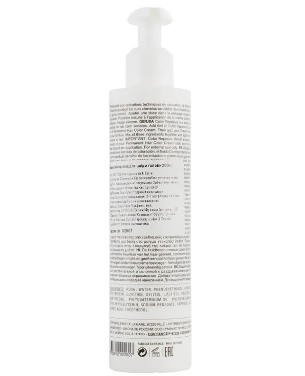 Coiffance Professionnel - Remedy for sensitive scalp from irritation after staining Color Reprieve Care 200ml back