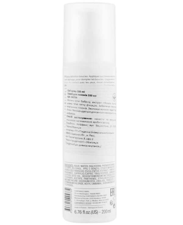 Coiffance Professionnel - Spray for curly hair Curl Spray 200ml back
