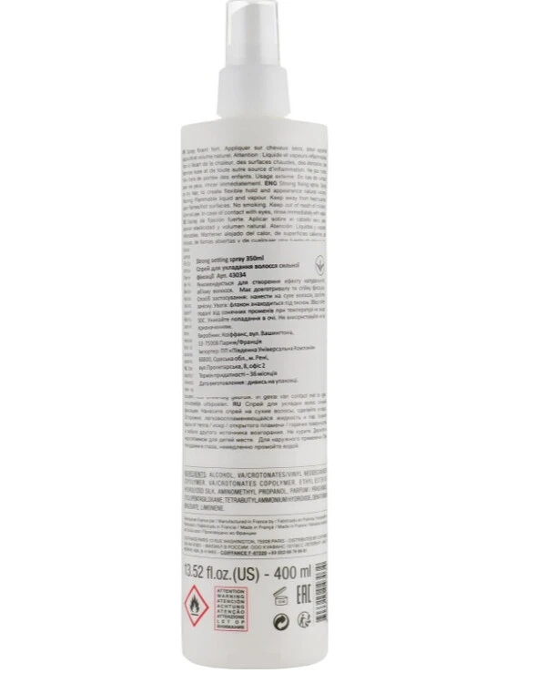 Coiffance Professionnel - Спрей для укладки волос сильной фиксации Strong Fixing Spray 400 мл back