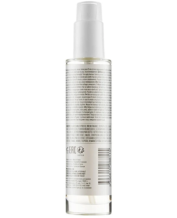 Coiffance Professionnel - Сыворотка для волос Karite Argan Serum 50 мл back