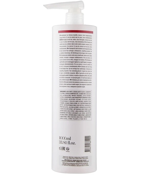 Coiffance Professionnel - Шампунь для захисту кольору фарбованого волосся Karite Argan Shampoo 1000 мл back
