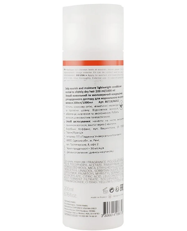 Питательный и увлажняющий кондиционер | Daily Nourish And Moisture Conditioner фото, цена, купить