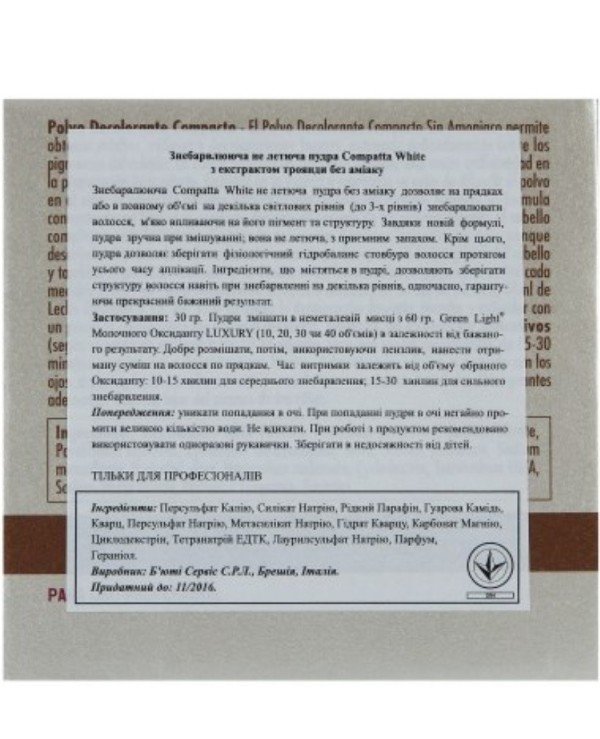 Green Light Bleaching white powder without ammonia with rose extract | Luxury Hair Color Bleach Powder Dust Free White With Rose Essence