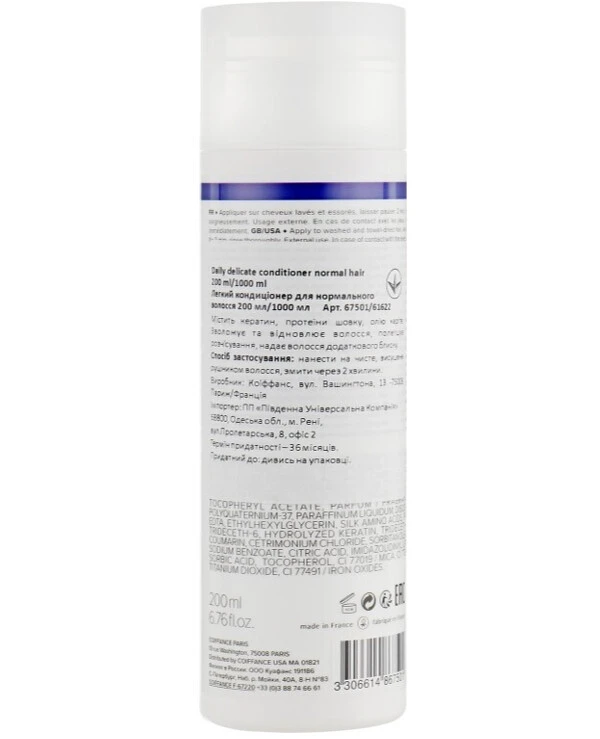 Coiffance Professionnel - Смягчающий кондиционер для волос Delicate Conditioner 200 мл back