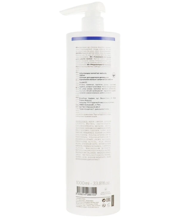Daily Shampoo (Sulfate Free) | Daily Shampoo (Sulfate Free)_2