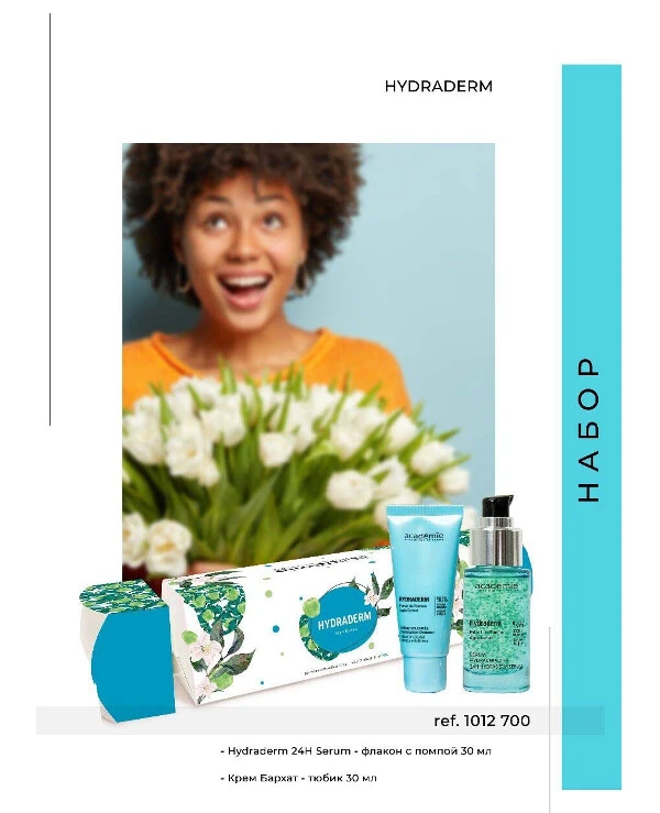 Academie - Nutrition and hydration kit Hydraderm Set 30ml * 2 back