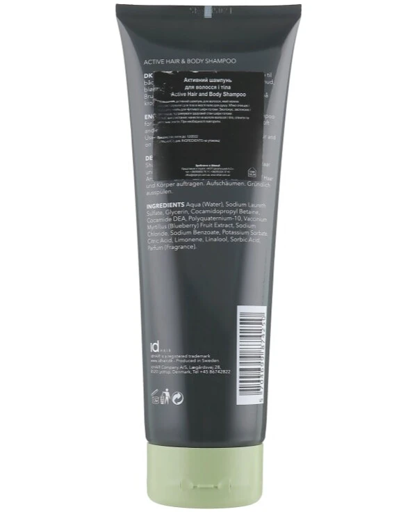 IdHair - Активный шампунь для волос и тела Creative Active Hair and Body Shampoo 250 мл back