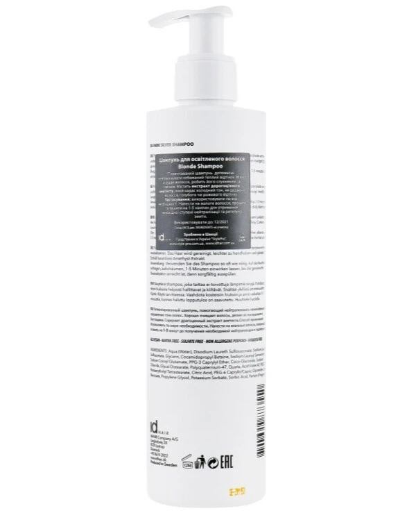 IdHair Шампунь для осветлённых и блондированных волос | Elements XCLS Blonde Silver Shampoo фото, цена, купить