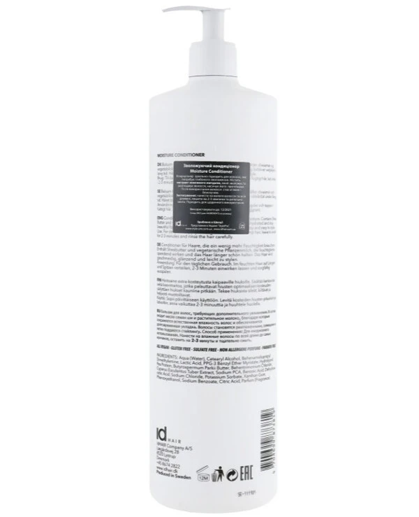 IdHair Увлажняющий кондиционер | Elements Xclusive Moisture Conditioner фото, цена, купить