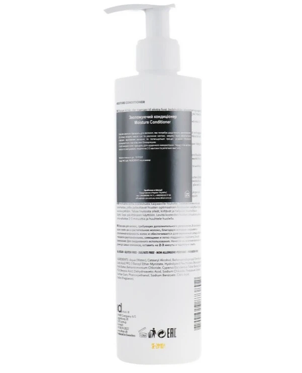 IdHair Увлажняющий кондиционер | Elements Xclusive Moisture Conditioner фото, цена, купить