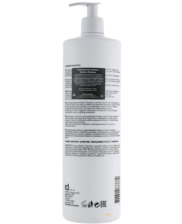 IdHair Увлажняющий шампунь | Elements Xclusive Moisture Shampoo фото, цена, купить