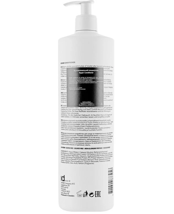 IdHair Восстанавливающий кондиционер для поврежденных волос | Elements Xclusive Repair Conditioner фото, цена, купить