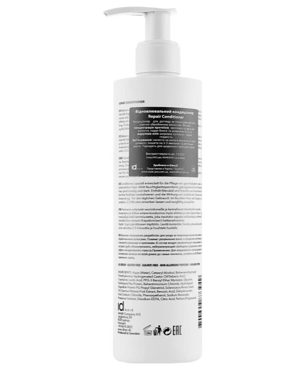 IdHair Восстанавливающий кондиционер для поврежденных волос | Elements Xclusive Repair Conditioner фото, цена, купить