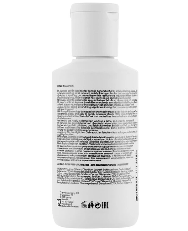 IdHair - Восстанавливающий шампунь для поврежденных волос Elements Xclusive Repair Shampoo 100 мл back