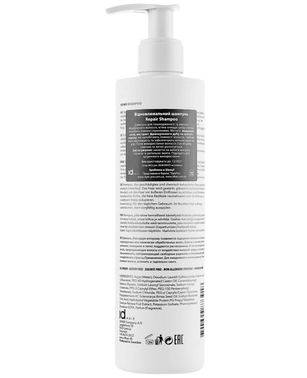 IdHair Восстанавливающий шампунь для поврежденных волос | Elements Xclusive Repair Shampoo фото, цена, купить