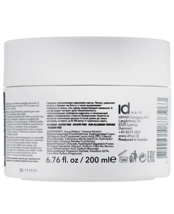 IdHair - Repairing mask for damaged hair Elements Xclusive Repair Treatment 200ml back