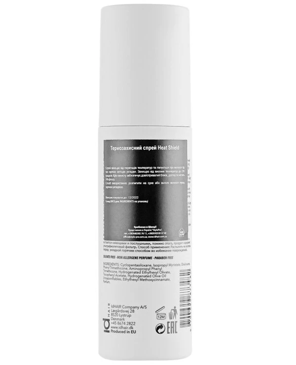 IdHair - Термозащитный спрей Elements Xclusive Blow Heat Shield 125 мл back