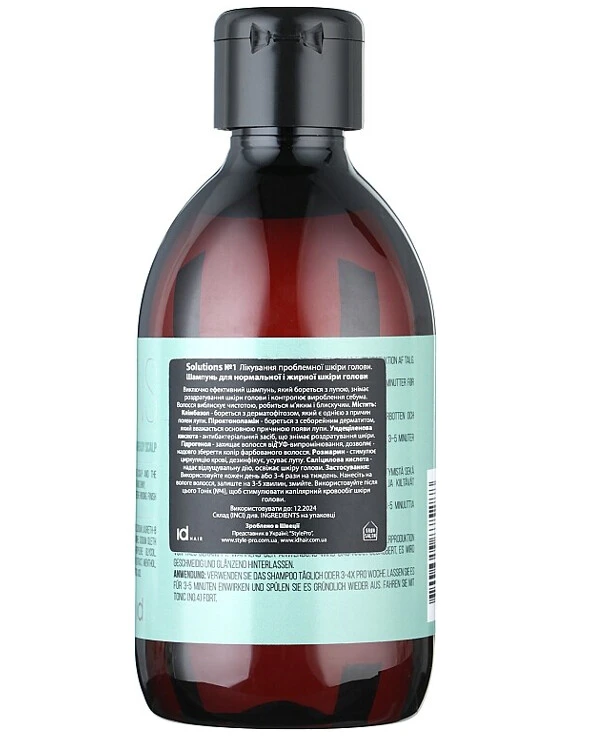 IdHair - Шампунь №1 для нормальной и жирной кожи головы Solutions № 1 Shampoo for Normal or Greasy Scalp 300 мл back