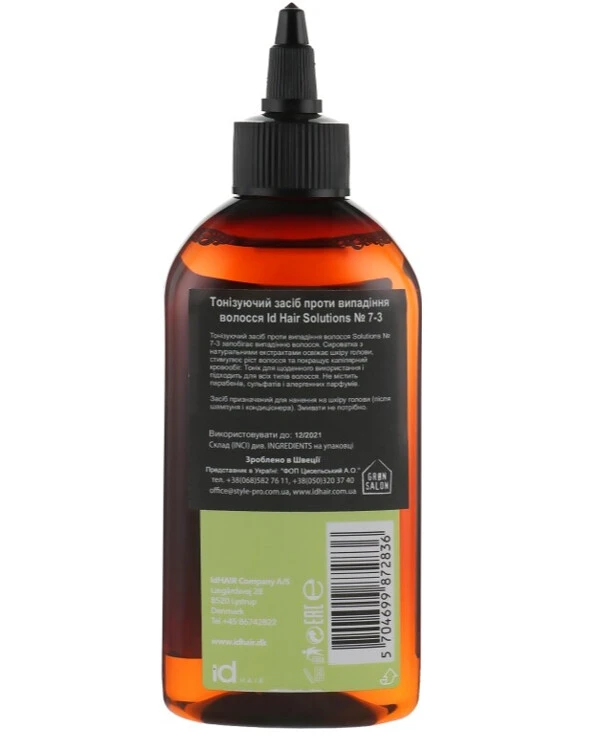 IdHair - Тонизирующее средство против выпадения волос Solutions № 7-3 Tonic Treatment 200 мл back