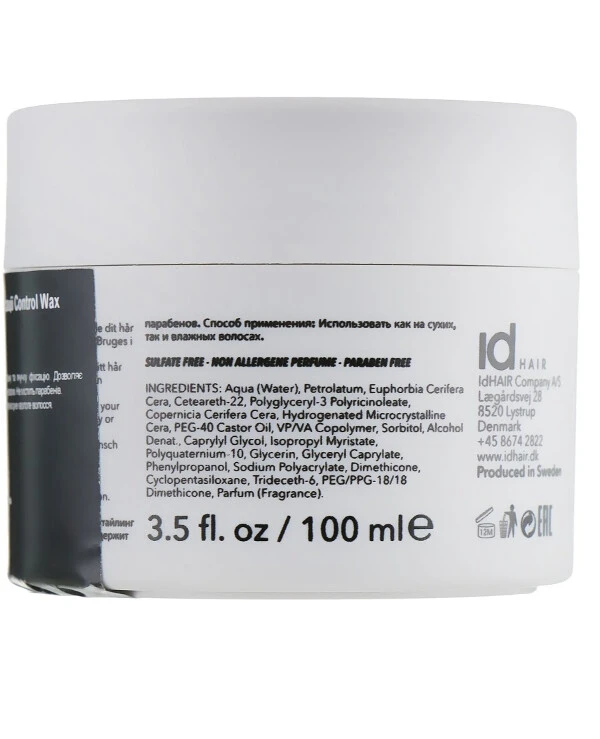 IdHair - Воск сильной фиксации Elements Xclusive Play Control Wax 100 мл back