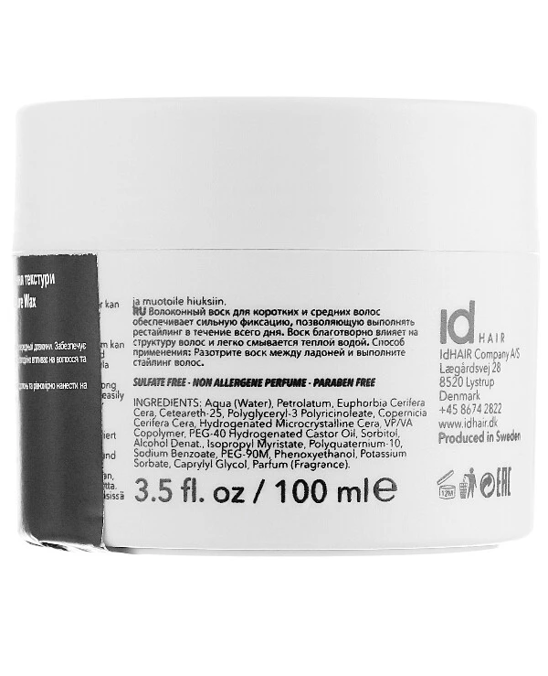 IdHair - Текстурирующий воск суперсильной фиксации Elements Xclusive Play Tough Texture Wax 100 мл back