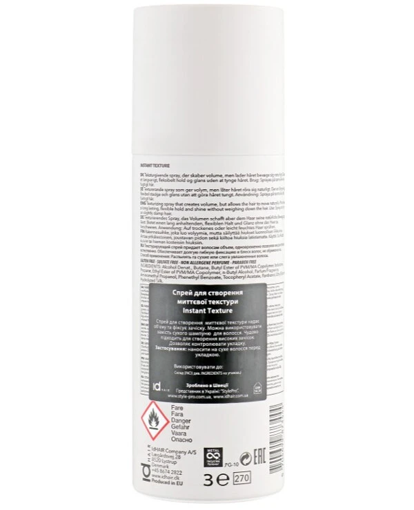 IdHair - Текстурирующий спрей Elements Xclusive Play Instant Texture 200 мл back