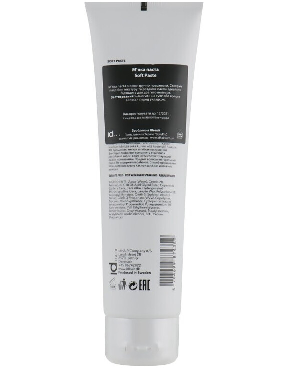 IdHair - soft paste Elements Xclusive Play Soft Paste 150ml back