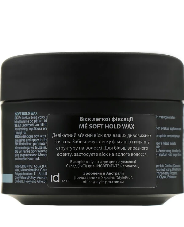 IdHair - Воск лёгкой фиксации Mé Soft Hold Wax 100 мл back