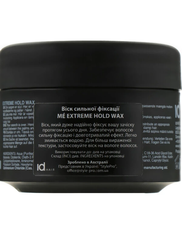 IdHair - Воск сильной фиксации Mé Extreme Hold Wax 100 мл back